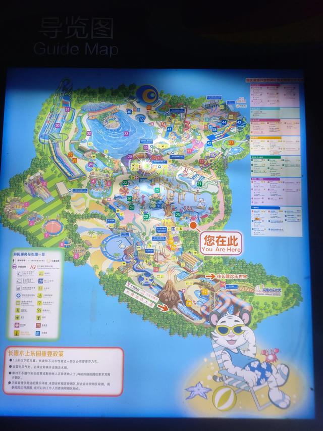 广州长隆水上乐园有哪些游乐项目不吓人，广州长隆水上乐园有哪些好玩的项目？
