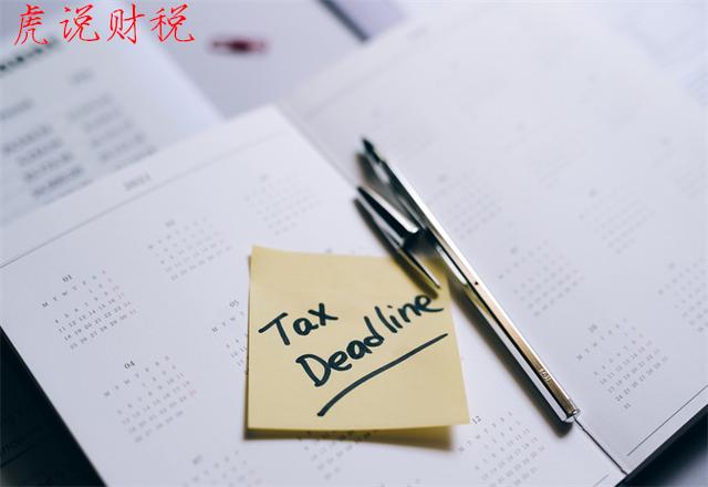 企业营业税怎么征收（企业营业税和增值税的不同）