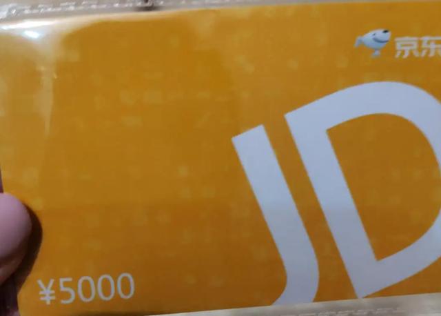 京东购物卡在京东上怎么用不了（京东购物卡在京东上怎么用京东购物卡,一次能用几张）